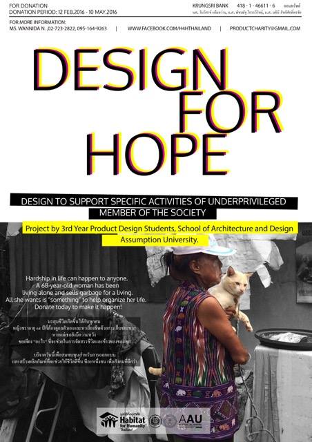 design-for-hope1